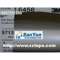china 3M9713 conductive adhesive punching / gum / die

Trade: tape888 QQ:2295589

Brand 3M model
