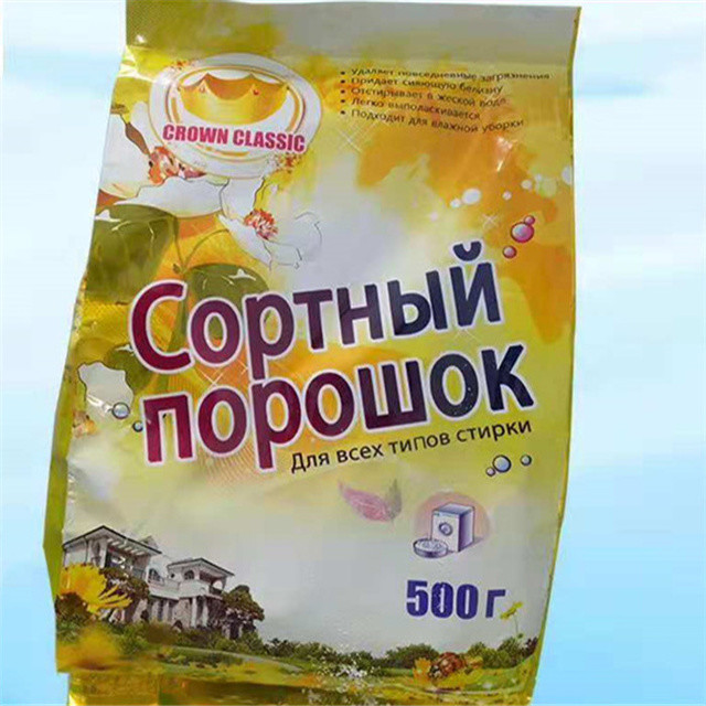 China Lavender Scented Washing Detergent Powder for Deep Cleaning / Color Protectio factory