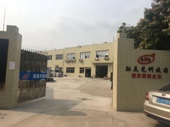 China Factory - Shenzhen Rong Mei Guang Science And Technology Co., Ltd.