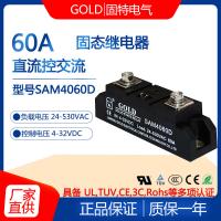 China Gute GOLD single-phase solid state relay 60A model SAM4060D DC-controlled AC 220V module 60A factory