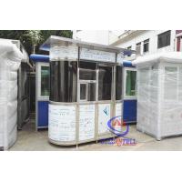 China Parking System Automatic Traffic Barrier sentry security box For Rfid Door Access Control factory