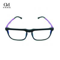 Quality Durable Swiss EMS TR90 Multi Purpose Eyeglasses Transitions Eye Wear 51-16-140mm for sale