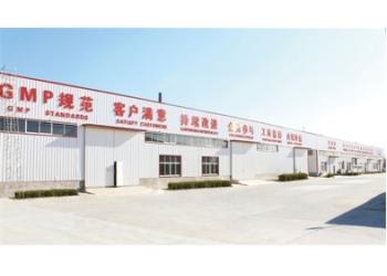 China Factory - Shandong Yihua Pharma Pack Co., Ltd.