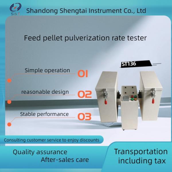 Quality ST136 Pellet Particle Pulverization Rate Tester For Testing PDI Value Of Pellet Feed for sale