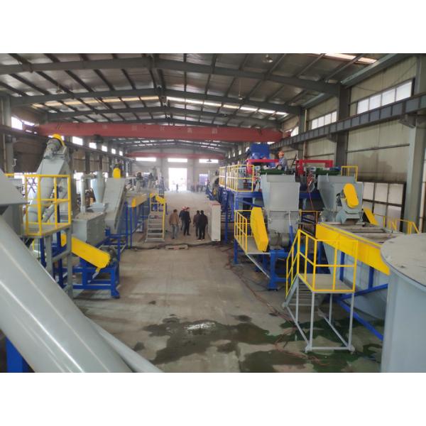 Quality High Speed Plastic Washing Recycling Machine For PP PE Milk Bottles for sale