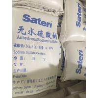 China Viscose Grade Sodium Sulphate Anhydrous With Odorless Characteristics factory