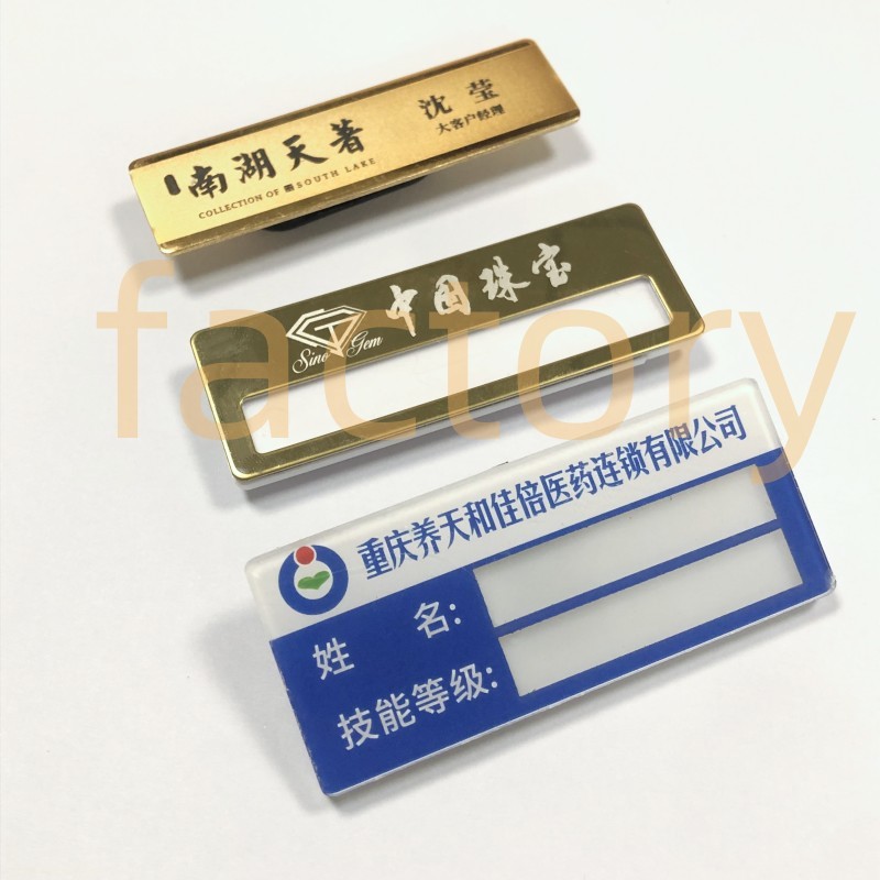 China Blank Lapel Pin Badge Magnetic Metal Name Custom For School Uniform factory