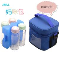 China 400g Breast Milk Ice Pack factory