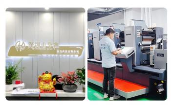 China Factory - Shenzhen Huaxin Anti-Counterfeiting Technology Co., Ltd.