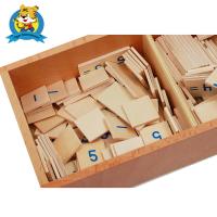 China Wooden educational Mathematics Montessori Materials producer Divisions equations and dividends box. factory