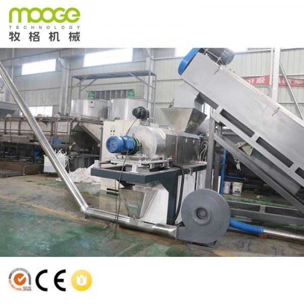 Quality 300-1000kg/H Plastic Pelletizing Machine Dewatering Line for sale