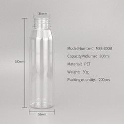 Quality Empty Airtight 250ml Plastic Juice Bottles Round PET With Cap for sale