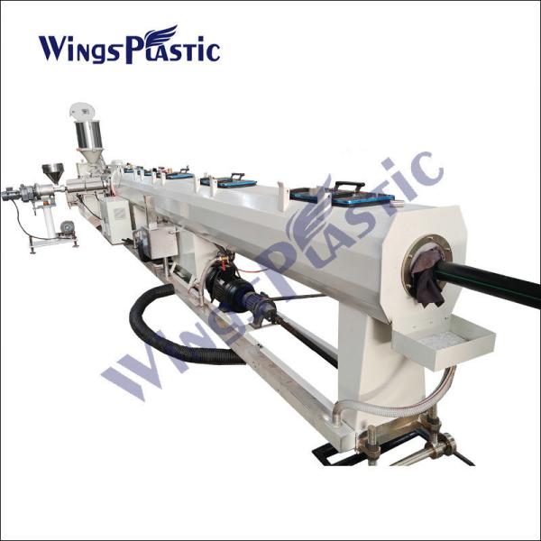 Quality Plastic HDPE Pipe Extrusion Machine LDPE LLDPE for sale