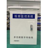 China Smart Cctv System Control Box Iot Equipments Intelligent Free Management System factory