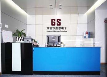 China Factory - Shenzhen GS Electronic Technology Co., Ltd. CN