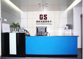 China Factory - Shenzhen GS Electronic Technology Co., Ltd. CN