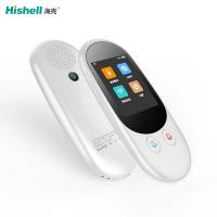 China 2.4 Inches Voice Language Translators 119 Languages With Noise Reduction factory