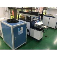 Quality Fast Speed Stainless Steel YAG Laser Welding Machine for sale