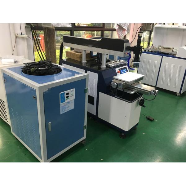 Quality Fast Speed Stainless Steel YAG Laser Welding Machine for sale