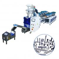 Quality 8 Drums Mixing Bag Packaging Machine Automatic 220V GL-B868Z for sale