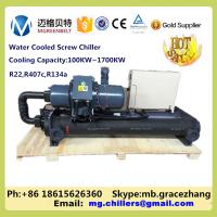 China 70 Ton Industrial Cheap Chiller Water Cooled To Water Chiller for sale