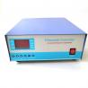 China 300W 40khz Digital Ultrasonic Wave Generator For Industrial Cleaning factory
