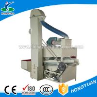 China Angle of screening 33 degrees for buckwheat bitter melon seed selection cleaning machine factory