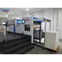 China Flatbed Automatic Die Cutting Machine for Corrugated Paperboard Die Cutting for sale