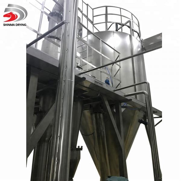 Quality 38kg/H Hydrolyzed Fish Protein Fish Drying Equipment Industrial Dehydrator Machine for sale