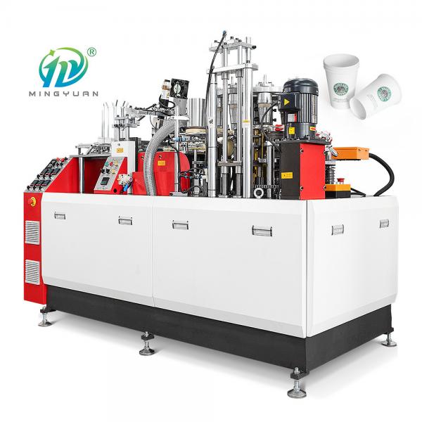 Quality Fully Automatic High Speed Paper Cup Making Machine，Paper Product Making for sale
