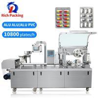 China DPP 260 Blister Packing Machine Automatic For Packaging Capsule Tablet Pill for sale