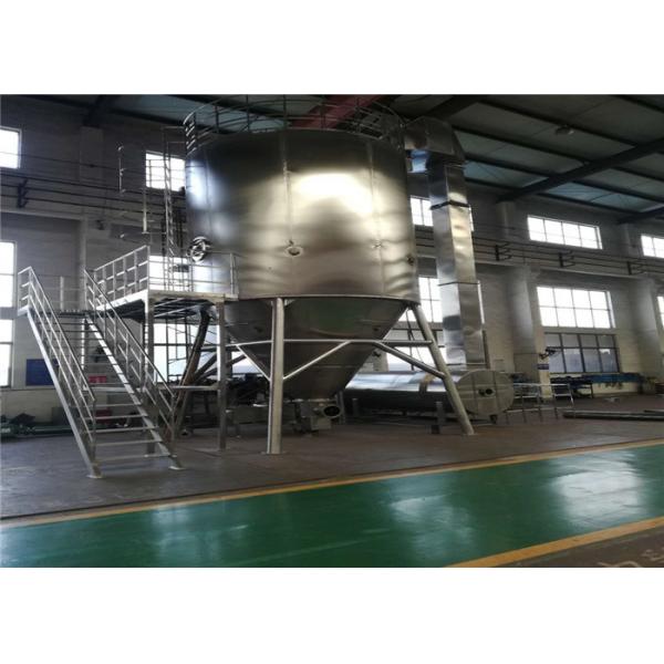 Quality 5kg/h-100kg/h Spray Drying Machine for sale