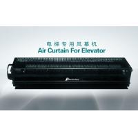 Quality Fan Cooling Elevator Compact Air Curtain Steel Or Stainless Steel Air Curtain for sale