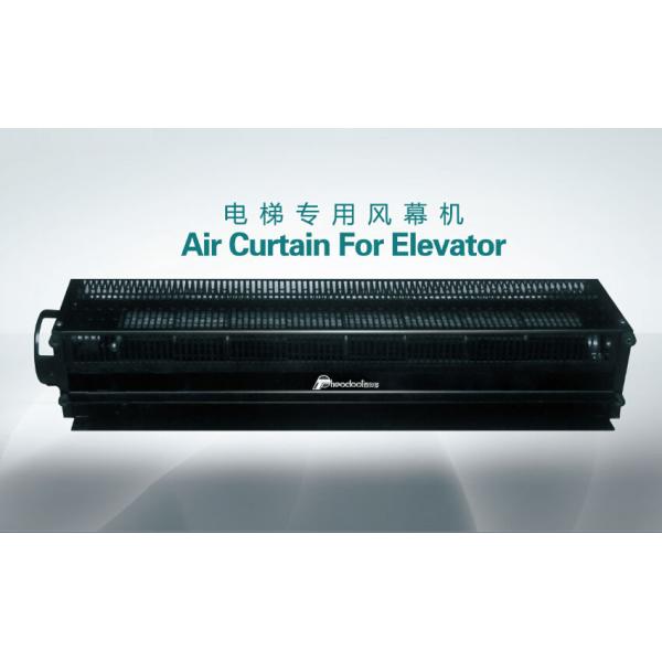 Quality Fan Cooling Elevator Compact Air Curtain Steel Or Stainless Steel Air Curtain Fan Cooler for sale