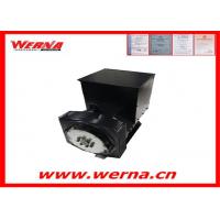 China 250KVA Brushless AC Generator With Good AVR And H Class Insulation factory