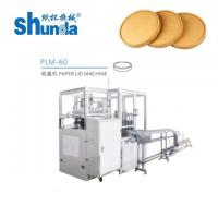 Quality 150-450 Gsm Paper Cup Lid Machine The Perfect Solution for Paper Cup Lid for sale
