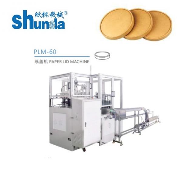 Quality 150-450 Gsm Paper Cup Lid Machine The Perfect Solution for Paper Cup Lid Production for sale