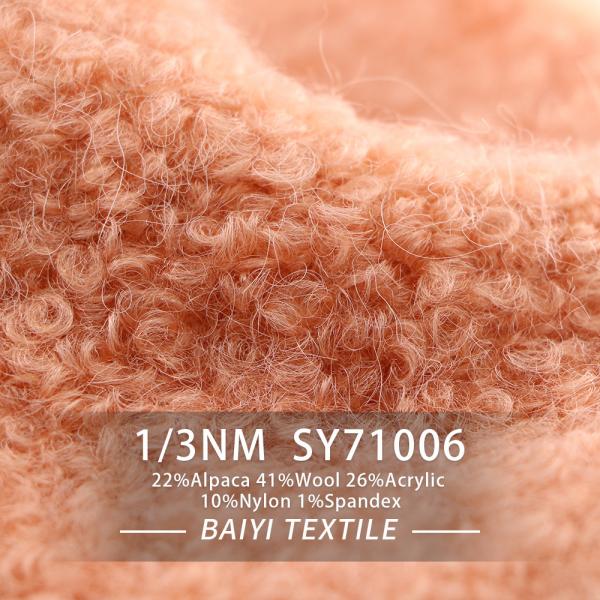 Quality Blended Chunky Alpaca Wool Yarn 1/3NM High Elastic For Crocheted Handbags for sale