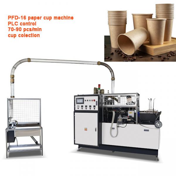 Quality PFD-16 Single Double Pe Coated Automatic Paper Cup Making Machines for sale