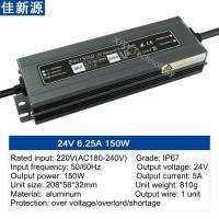 Quality Strip Light LED Drivers Power Supply 50Hz / 60Hz 24V 150W 6.25A IP67 Waterproof for sale