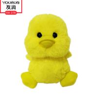 China 25CM Yellow Duck Stuffed Animal Plush Toys ISO9001 for sale