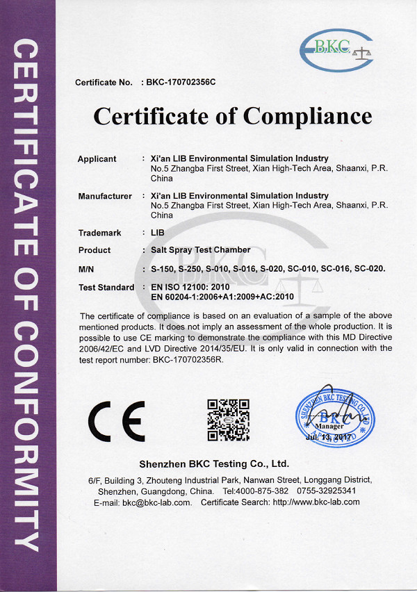 Xi'An LIB Environmental Simulation Industry Certifications
