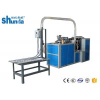 China Custom Disposable Paper Cup Production Machine , 5oz / 7oz / 10oz Paper Cup Making Plant for sale