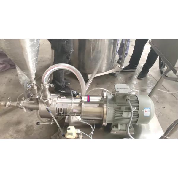Quality Homogenizer Emulsifier Mixer For Cosmetic Cream Lotion And Gel for sale
