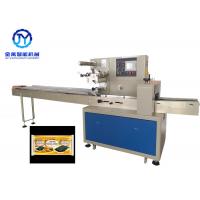 China Dried Roasted Seaweed 	Food Packing Machine Back Sealing Type Electric Driven factory