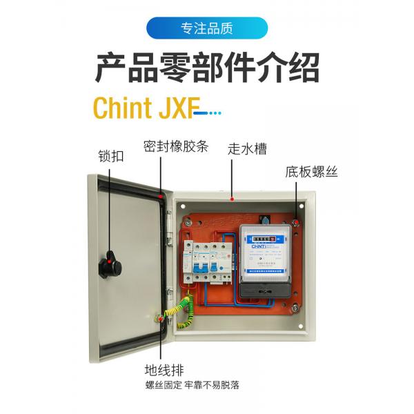 Quality Motor Control Electrical Distribution Box Installation Enclosures Sheet Steel Indoor Outdoor for sale
