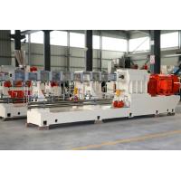 China Great Performance Conical Twin Screw Extruder Filler Masterbatch Granulator factory