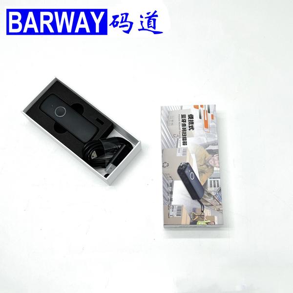 Quality Barway Mini Barcode Scanner For 1D 2D QR Barcode Usb CE A4 CCD Stock for sale