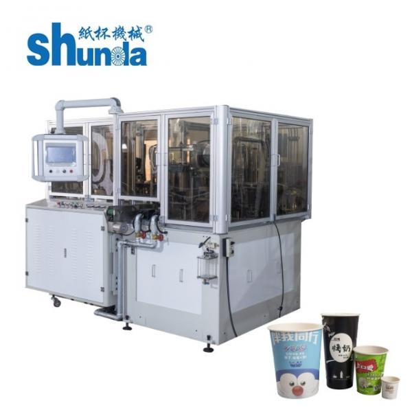 Quality 40-50 Cups / Min Paper Tea Cup Making Machine , Handle Coffee K Paper Cup for sale
