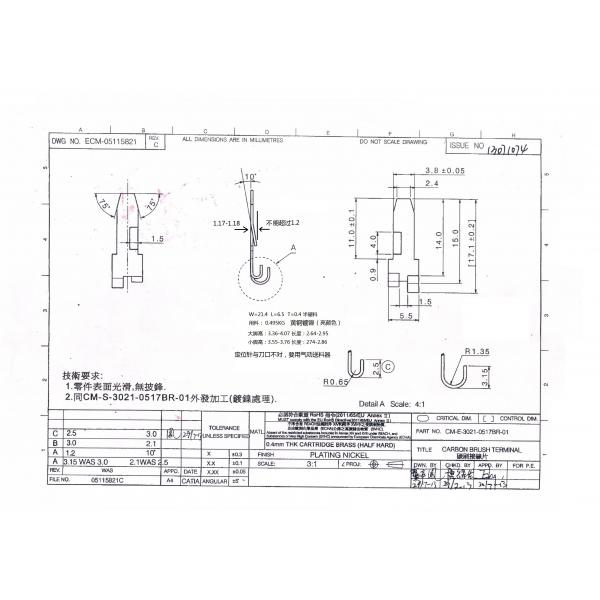 Quality Electric Hardware Stamping Terminal Stamping Service Sheet SGS Certification for sale